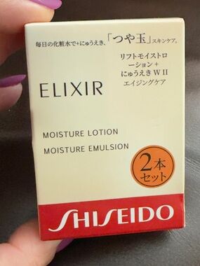 Shiseido Elixir Moisture Emulsion Shiseido Elixir Moisture Emulsion & Lotion Set